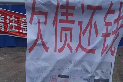定远要债公司：为刘女士成功追回40万医疗事故赔偿